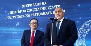 Бойко Борисов: Дали българските данъкоплатци са съгласни да дадат пари за VAR?