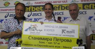 Станимира Петрова: Целите ми сега са Купа Балкан и златен медал от Европейското в Испания
