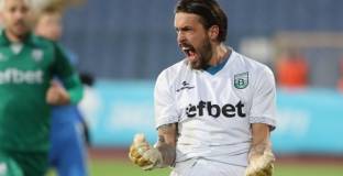 Витоша Бистрица - Левски 0:0 