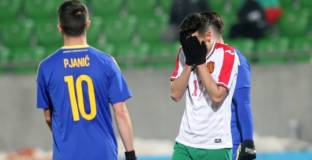 България - Босна и Херцеговина 0:1 