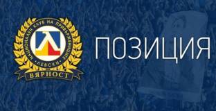 НКП поиска спешна среща със Спас Русев, а после отделна с треньори и играчи