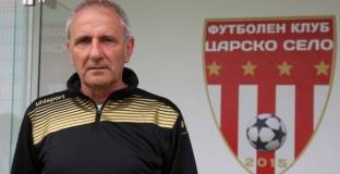 Роден отбор остана без треньор