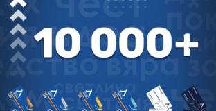 От Левски се похвалиха с над 10 000 продадени членски карти