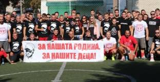 Фенове на ЦСКА събраха над 8000 лв. за благотворителна кауза