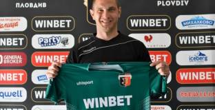 Локо Пловдив с ново попълнение