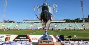 Жребият за 1/4-финалите за Купата на България 