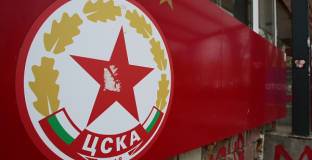 Още един вариант за нов треньор на ЦСКА – София 