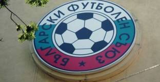 ЦСКА гостува в Монтана, Левски още не знае съперника си - вижте жребия за Купата