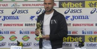 Мартин Петков: В Левски и в Славия не се чувствах добре, но в Септември има спокойствие