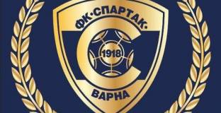 101 години Спартак Варна!