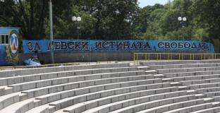 Започна поставянето на седалки в Сектор Б на Герена