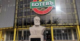 Ботев Пловдив празнува 113 години от основаването си