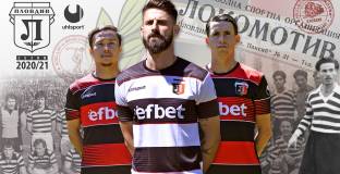 От Локо Пловдив представиха екипите за новия сезон