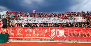 От Сектор Г с позиция след вчерашния мач