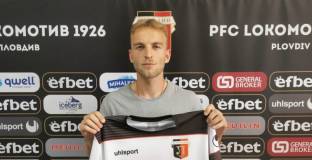 Локо Пловдив с ново попълнение