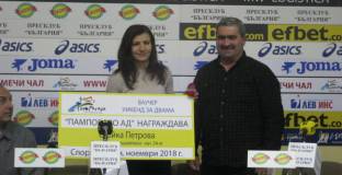 Стойка Петрова: Вече осъзнавам, че сребърният медал не е малко постижение