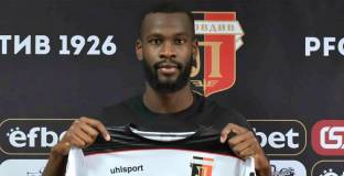 Локо Пловдив взе минал през ПСЖ