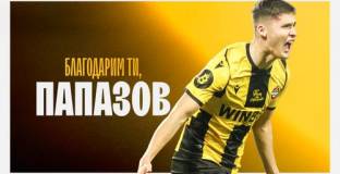 Ботев Пловдив продаде Димитър Папазов на Болоня