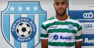 Черно море се похвали с ново попълнение