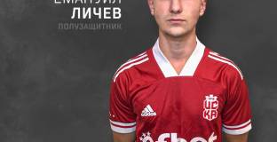 ЦСКА 1948 с второ попълнение 