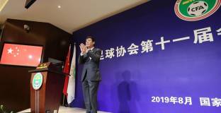 Китай възнамерява да натурализира 9 футболисти за Мондиал 2022