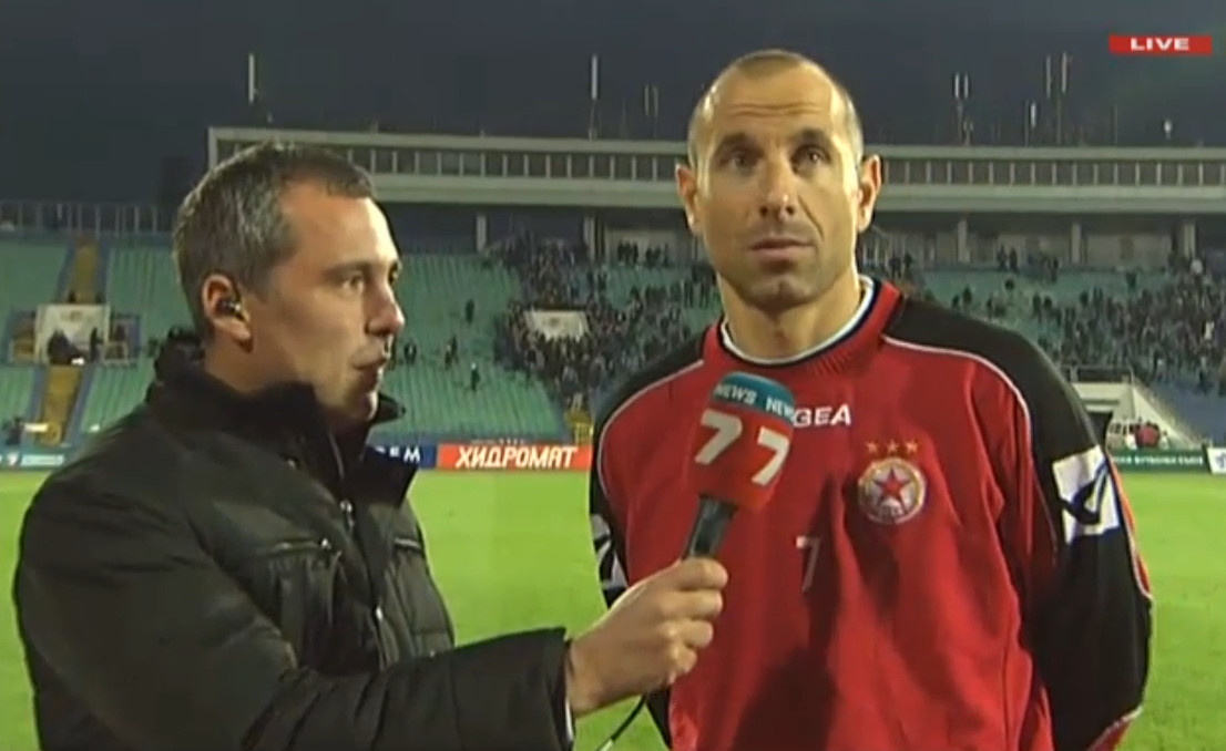 Изкаванията след ЦСКА - Левски 