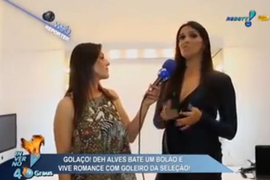 Алвеш: Бето е по-сладък от Роналдо