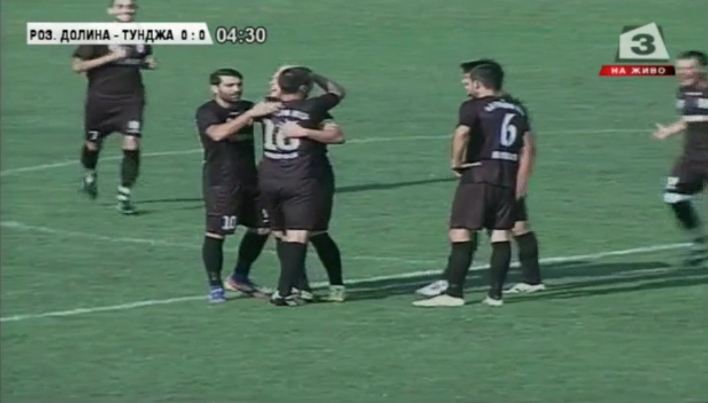 Розова Долина - Тунджа 1:2 