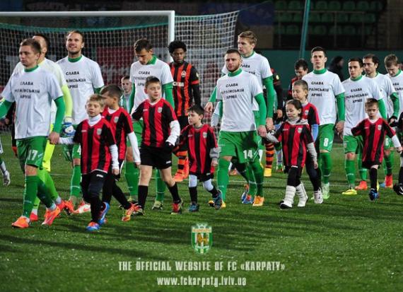 Карпати Лвов - Шахтьор Донецк 0:2 