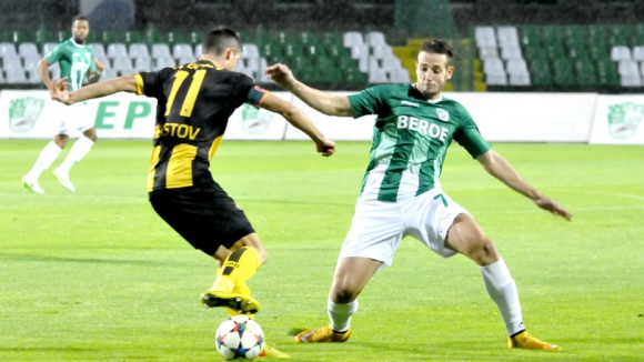 Берое - Ботев Пловдив 0:0 