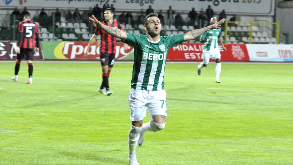 Берое - Локомотив Пловдив 2:0 