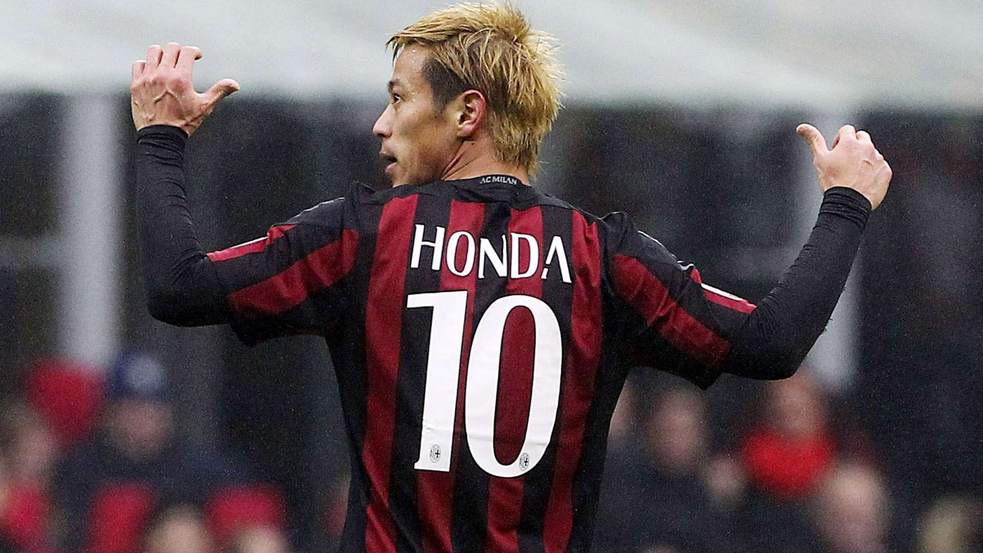 Хонда: Феновете на Милан често ни предават 