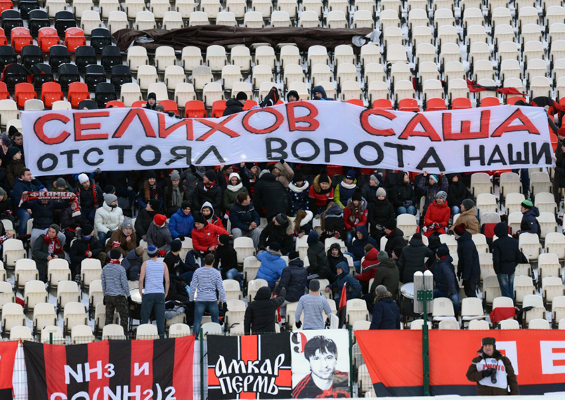 Амкар - Оренбург 3:0 