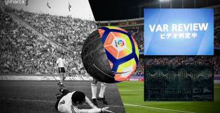 Висшата лига въвежда VAR в тестови режим от следващия сезон 