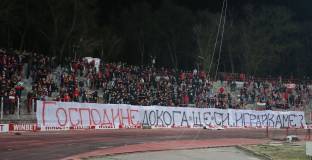 Фенове на ЦСКА бесни на Ганчев заради продажбата на Али Соу