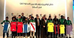 Испанските футболисти са недоволни от наема на играчи от Саудитска Арабия