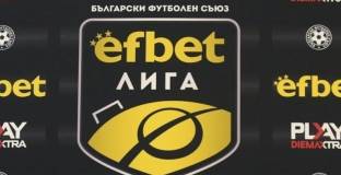 Стана ясна датата на дербито ЦСКА - София - ЦСКА 1948 