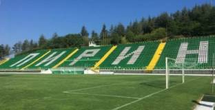 Новите в Пирин с първи изказания