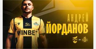 Ботев Плодив привлeче Андрей Йорданов