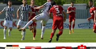 Локомотив Пловдив - ЦСКА 1948 0:0 