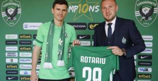 Лудогорец се раздели с Ротариу