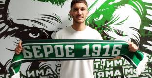 Аржентинец парафира с Берое