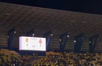 Феновете на Ал – Насър издигнаха банер в подкрепа на Роналдо.