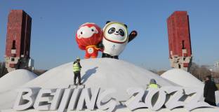 Хемерле спечели златото в сноуборда