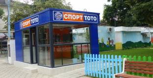Разследват съмнителна поръчка в тотото за 3 млн. лева