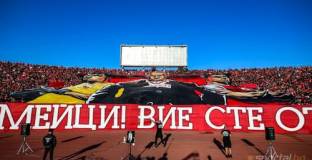 ЦСКА – София реагира на слабия интерес към Вечното дерби 