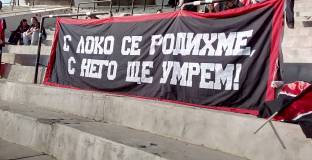 Екшън във Втора лига! Феновете на Локо София пребиха брата на боса на Хебър