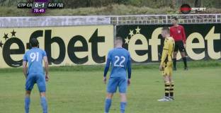 Струмска слава - Ботев Пловдив 0:3 