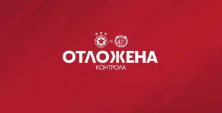 Потоп отложи мача на ЦСКА