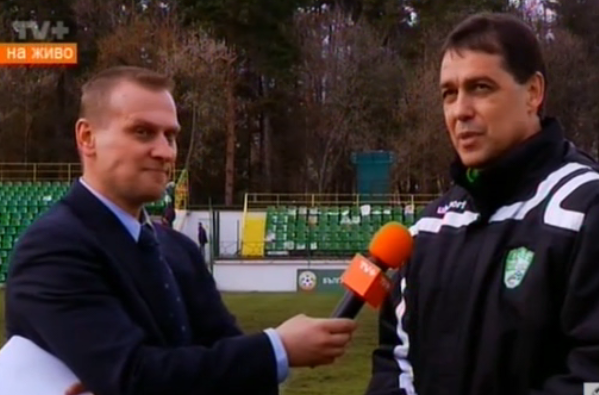 Изказванията след Пирин (ГД) - Берое 